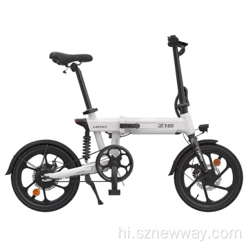 हिमो जेड 16 फोल्डिंग इलेक्ट्रिक साइकिल 250W 16 इंच